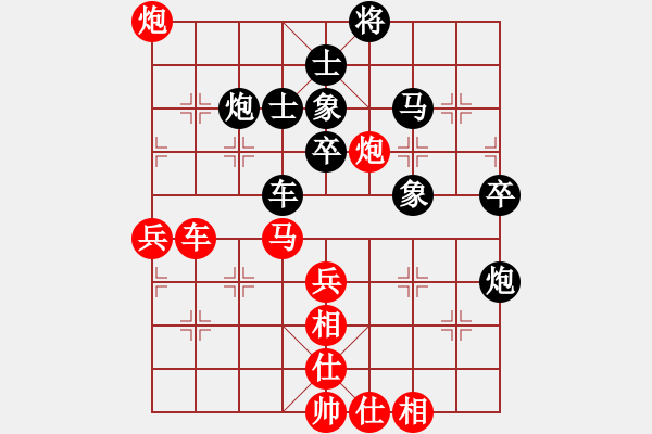 象棋棋譜圖片：個(gè)人 章磊 勝 個(gè)人 張傳平 - 步數(shù)：80 