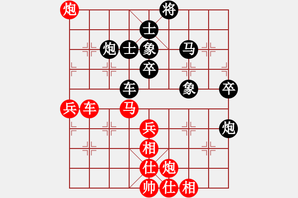 象棋棋譜圖片：個(gè)人 章磊 勝 個(gè)人 張傳平 - 步數(shù)：81 