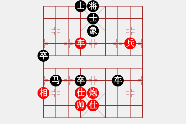 象棋棋譜圖片：全真七子(5f)-負(fù)-小橋(無極) - 步數(shù)：110 