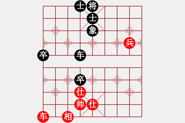 象棋棋譜圖片：全真七子(5f)-負(fù)-小橋(無極) - 步數(shù)：120 