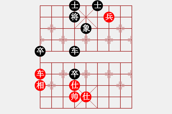 象棋棋譜圖片：全真七子(5f)-負(fù)-小橋(無極) - 步數(shù)：130 