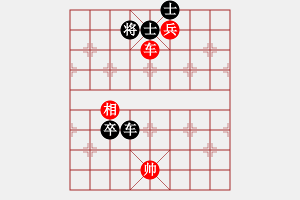 象棋棋譜圖片：全真七子(5f)-負(fù)-小橋(無極) - 步數(shù)：150 