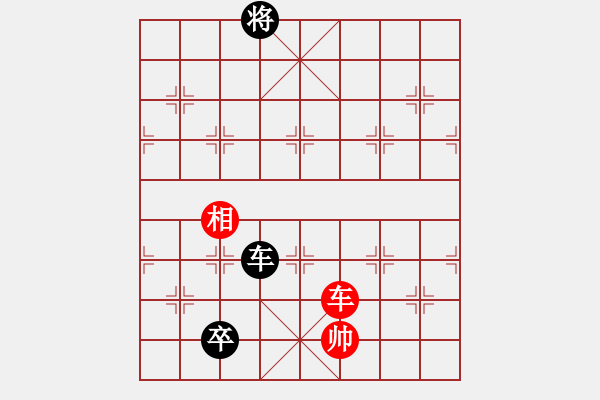 象棋棋譜圖片：全真七子(5f)-負(fù)-小橋(無極) - 步數(shù)：170 