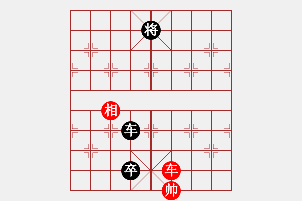 象棋棋譜圖片：全真七子(5f)-負(fù)-小橋(無極) - 步數(shù)：180 