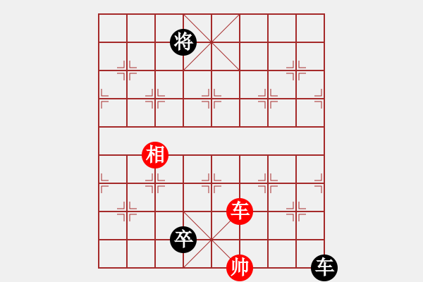 象棋棋譜圖片：全真七子(5f)-負(fù)-小橋(無極) - 步數(shù)：190 