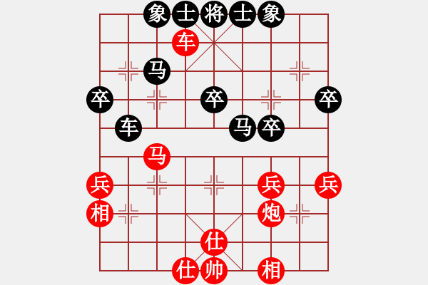 象棋棋譜圖片：全真七子(5f)-負(fù)-小橋(無極) - 步數(shù)：40 