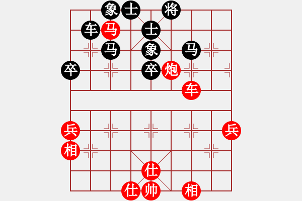 象棋棋譜圖片：全真七子(5f)-負(fù)-小橋(無極) - 步數(shù)：60 