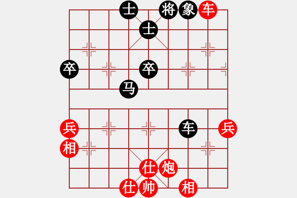 象棋棋譜圖片：全真七子(5f)-負(fù)-小橋(無極) - 步數(shù)：70 