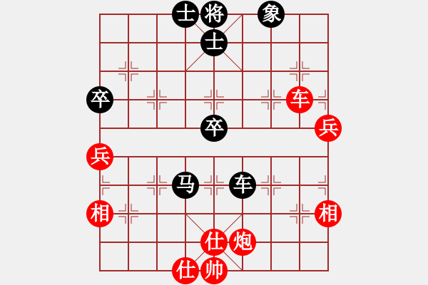 象棋棋譜圖片：全真七子(5f)-負(fù)-小橋(無極) - 步數(shù)：80 