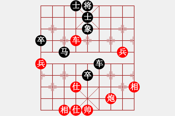 象棋棋譜圖片：全真七子(5f)-負(fù)-小橋(無極) - 步數(shù)：90 