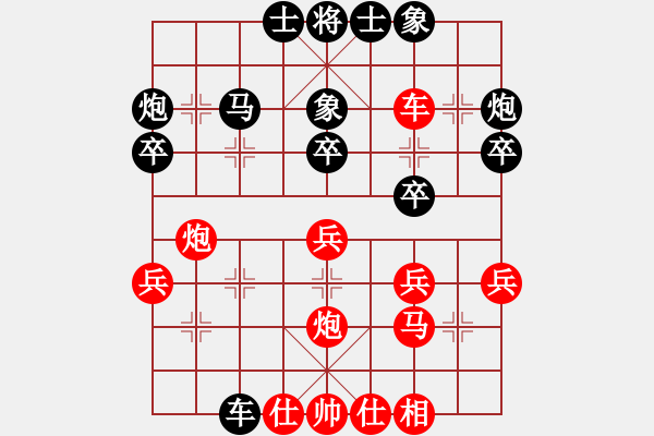 象棋棋譜圖片：中炮過河車互進(jìn)七兵對(duì)屏風(fēng)馬平炮兌車 - 步數(shù)：30 