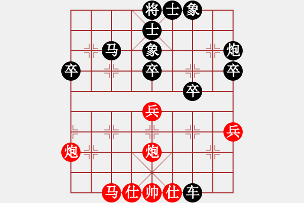 象棋棋譜圖片：中炮過河車互進(jìn)七兵對(duì)屏風(fēng)馬平炮兌車 - 步數(shù)：50 