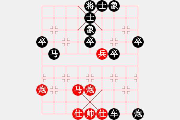 象棋棋譜圖片：中炮過河車互進(jìn)七兵對(duì)屏風(fēng)馬平炮兌車 - 步數(shù)：60 