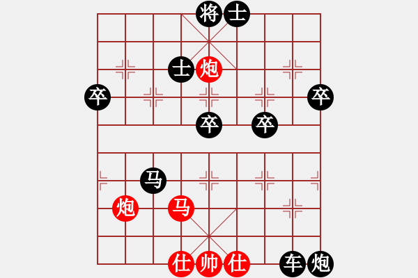 象棋棋譜圖片：中炮過河車互進(jìn)七兵對(duì)屏風(fēng)馬平炮兌車 - 步數(shù)：70 