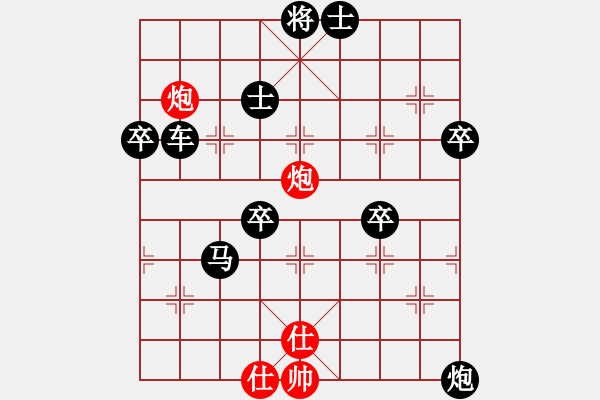 象棋棋譜圖片：中炮過河車互進(jìn)七兵對(duì)屏風(fēng)馬平炮兌車 - 步數(shù)：80 