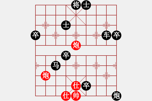 象棋棋譜圖片：中炮過河車互進(jìn)七兵對(duì)屏風(fēng)馬平炮兌車 - 步數(shù)：90 