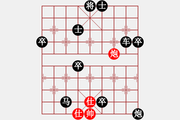 象棋棋譜圖片：中炮過河車互進(jìn)七兵對(duì)屏風(fēng)馬平炮兌車 - 步數(shù)：94 