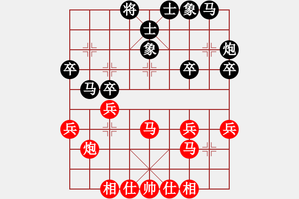 象棋棋譜圖片：湖南群龔小鐘 和 可兒學(xué)棋(讓三先) - 步數(shù)：30 