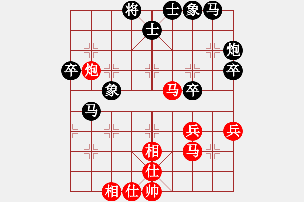 象棋棋譜圖片：湖南群龔小鐘 和 可兒學(xué)棋(讓三先) - 步數(shù)：40 