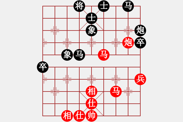 象棋棋譜圖片：湖南群龔小鐘 和 可兒學(xué)棋(讓三先) - 步數(shù)：50 