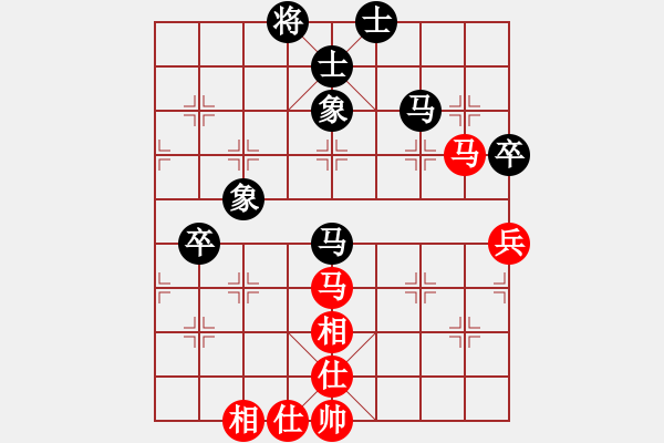 象棋棋譜圖片：湖南群龔小鐘 和 可兒學(xué)棋(讓三先) - 步數(shù)：60 