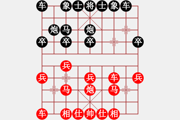 象棋棋譜圖片：中炮對(duì)左馬盤河（紅勝） - 步數(shù)：20 