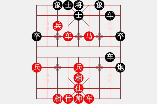 象棋棋譜圖片：中炮對(duì)左馬盤河（紅勝） - 步數(shù)：60 