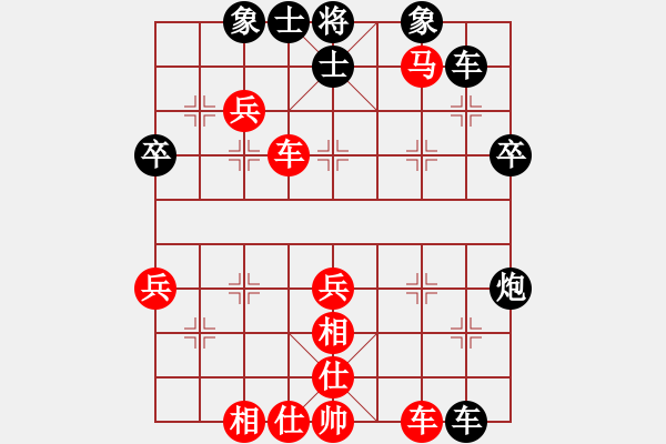 象棋棋譜圖片：中炮對(duì)左馬盤河（紅勝） - 步數(shù)：63 