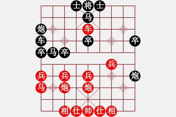 象棋棋譜圖片：五七炮對屏風馬進３卒-bkwyjqk(電神)-勝-彌勒佛主(天罡) - 步數(shù)：30 