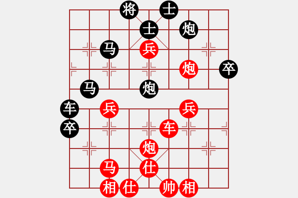 象棋棋譜圖片：五七炮對屏風馬進３卒-bkwyjqk(電神)-勝-彌勒佛主(天罡) - 步數(shù)：60 