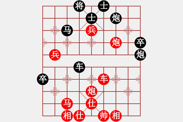 象棋棋譜圖片：五七炮對屏風馬進３卒-bkwyjqk(電神)-勝-彌勒佛主(天罡) - 步數(shù)：70 