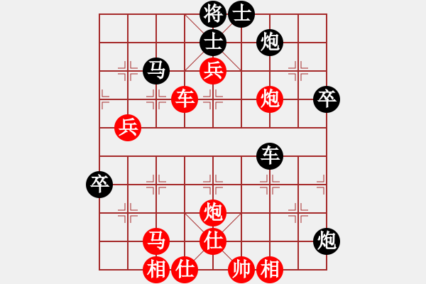 象棋棋譜圖片：五七炮對屏風馬進３卒-bkwyjqk(電神)-勝-彌勒佛主(天罡) - 步數(shù)：80 