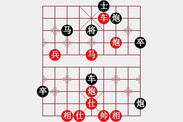 象棋棋譜圖片：五七炮對屏風馬進３卒-bkwyjqk(電神)-勝-彌勒佛主(天罡) - 步數(shù)：90 