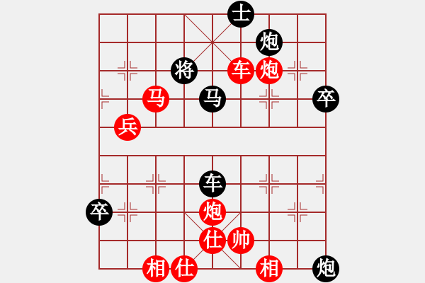 象棋棋譜圖片：五七炮對屏風馬進３卒-bkwyjqk(電神)-勝-彌勒佛主(天罡) - 步數(shù)：97 