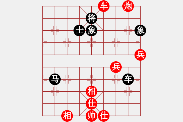 象棋棋譜圖片：橫刀向天笑(1段)-勝-神仙魚(6段) - 步數(shù)：100 