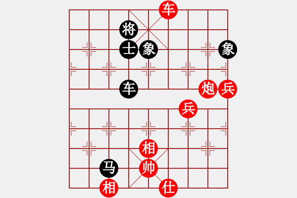 象棋棋譜圖片：橫刀向天笑(1段)-勝-神仙魚(6段) - 步數(shù)：110 