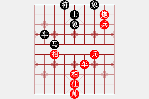 象棋棋譜圖片：橫刀向天笑(1段)-勝-神仙魚(6段) - 步數(shù)：130 