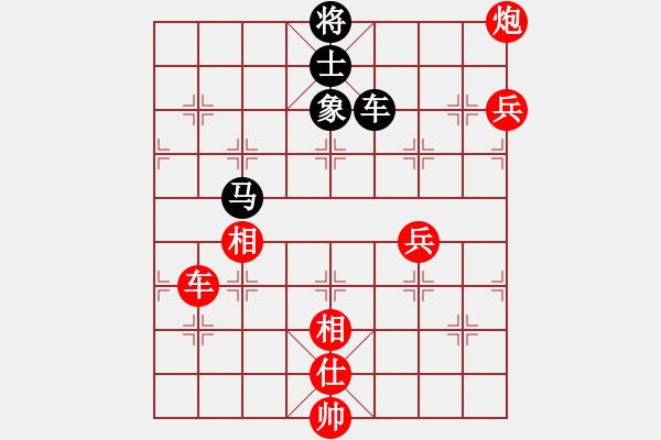 象棋棋譜圖片：橫刀向天笑(1段)-勝-神仙魚(6段) - 步數(shù)：140 