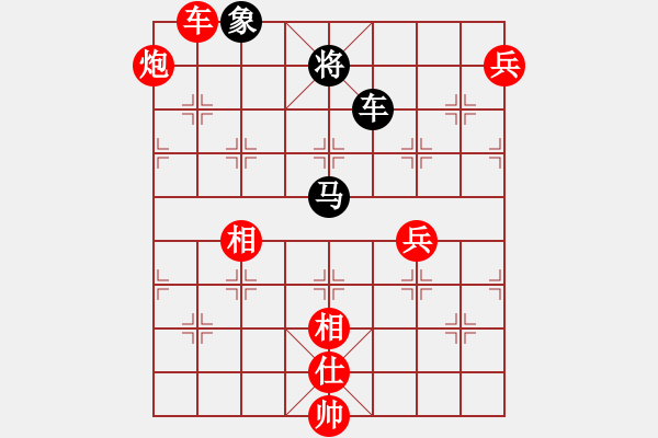 象棋棋譜圖片：橫刀向天笑(1段)-勝-神仙魚(6段) - 步數(shù)：150 