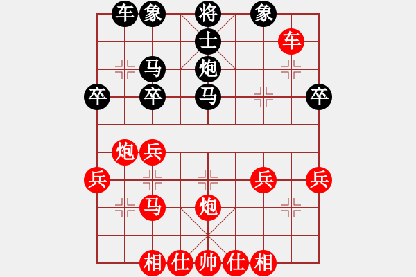 象棋棋譜圖片：橫刀向天笑(1段)-勝-神仙魚(6段) - 步數(shù)：40 