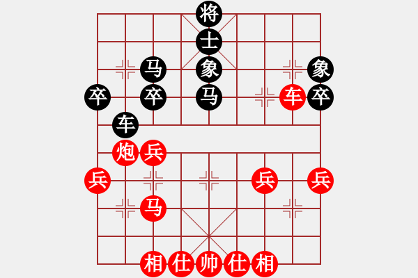 象棋棋譜圖片：橫刀向天笑(1段)-勝-神仙魚(6段) - 步數(shù)：50 