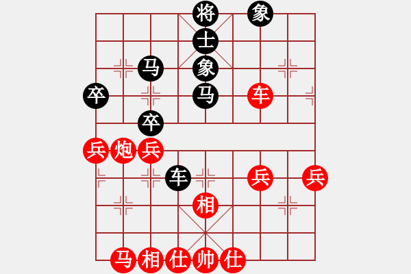 象棋棋譜圖片：橫刀向天笑(1段)-勝-神仙魚(6段) - 步數(shù)：60 