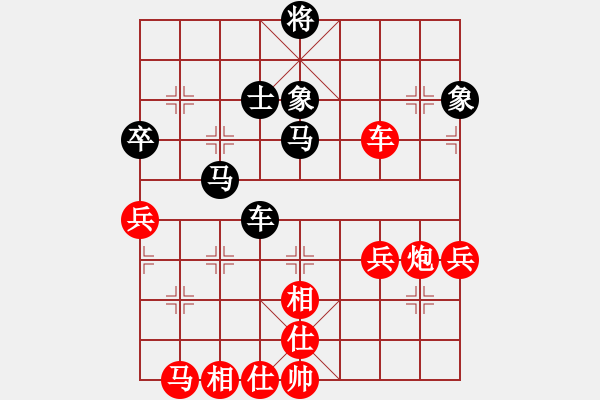 象棋棋譜圖片：橫刀向天笑(1段)-勝-神仙魚(6段) - 步數(shù)：70 