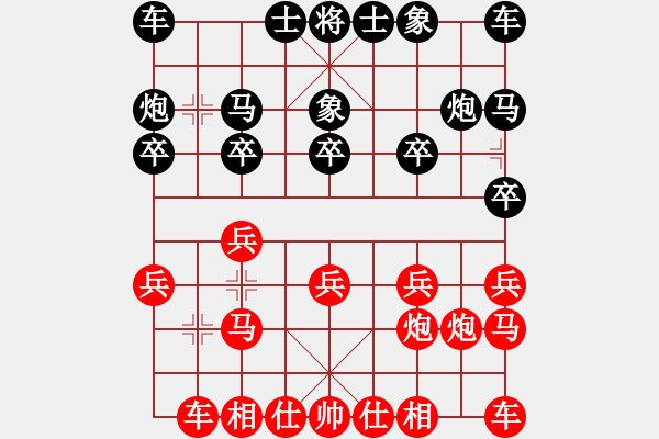 象棋棋譜圖片：各類象棋網(wǎng)(5f)-勝-劉景文(6星) - 步數(shù)：10 