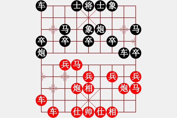 象棋棋譜圖片：各類象棋網(wǎng)(5f)-勝-劉景文(6星) - 步數(shù)：20 