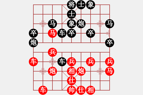 象棋棋譜圖片：各類象棋網(wǎng)(5f)-勝-劉景文(6星) - 步數(shù)：30 