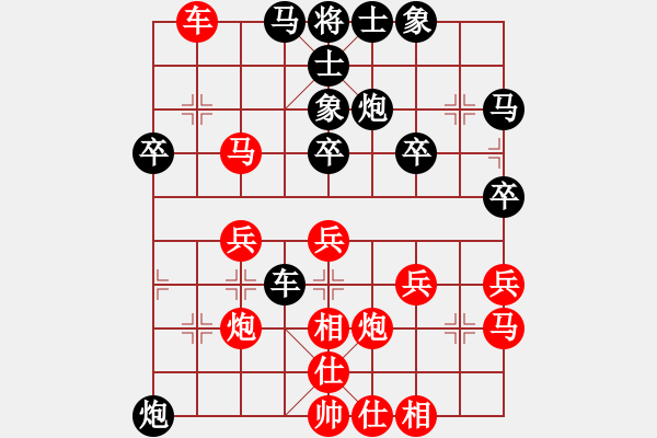 象棋棋譜圖片：各類象棋網(wǎng)(5f)-勝-劉景文(6星) - 步數(shù)：40 