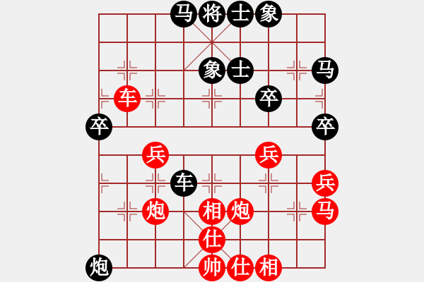 象棋棋譜圖片：各類象棋網(wǎng)(5f)-勝-劉景文(6星) - 步數(shù)：50 