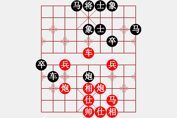 象棋棋譜圖片：各類象棋網(wǎng)(5f)-勝-劉景文(6星) - 步數(shù)：60 