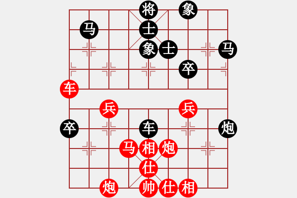 象棋棋譜圖片：各類象棋網(wǎng)(5f)-勝-劉景文(6星) - 步數(shù)：70 